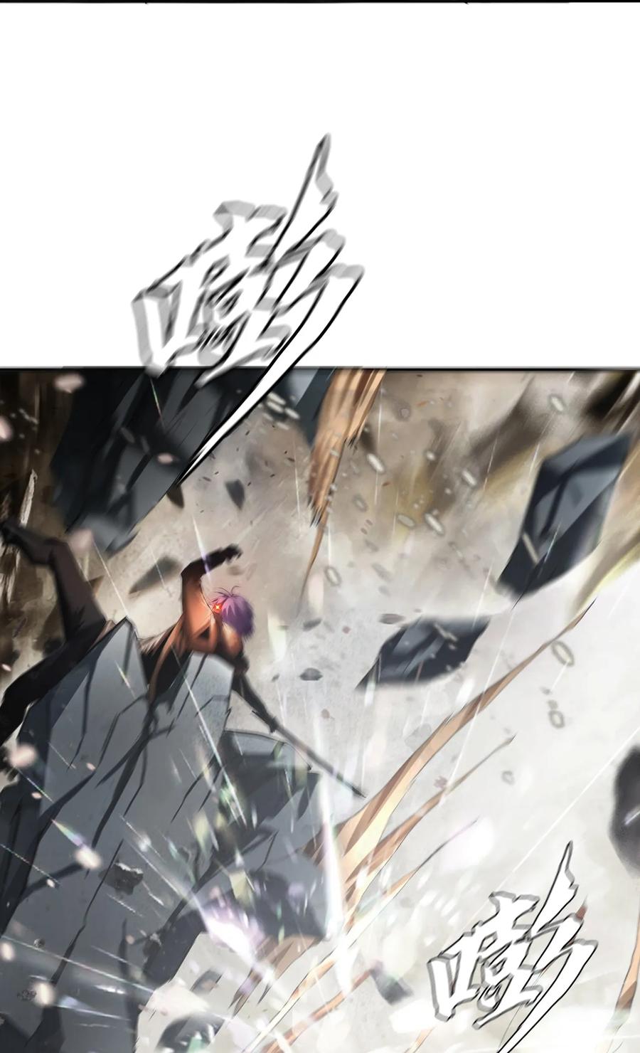 The Blade Of Evolution-Walking Alone In The Dungeon Ch.6 p44