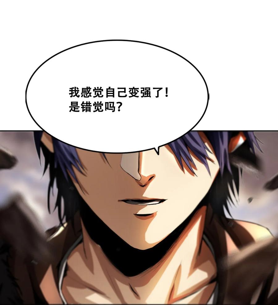 The Blade Of Evolution-Walking Alone In The Dungeon Ch.6 p46
