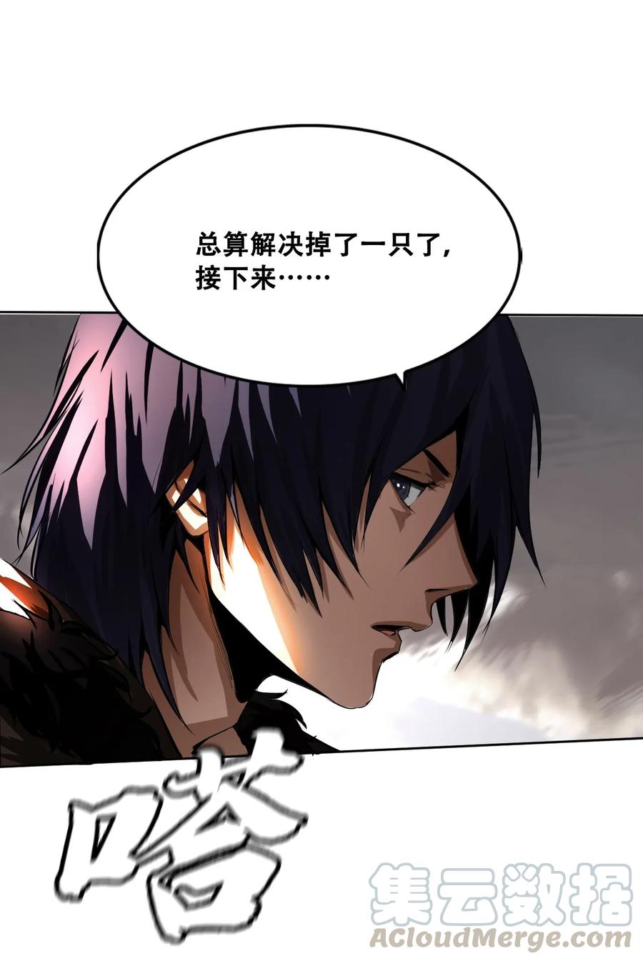 The Blade Of Evolution-Walking Alone In The Dungeon Ch.6 p49