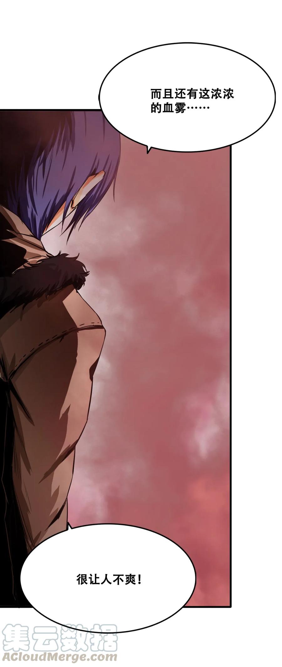 The Blade Of Evolution-Walking Alone In The Dungeon Ch.6 p5