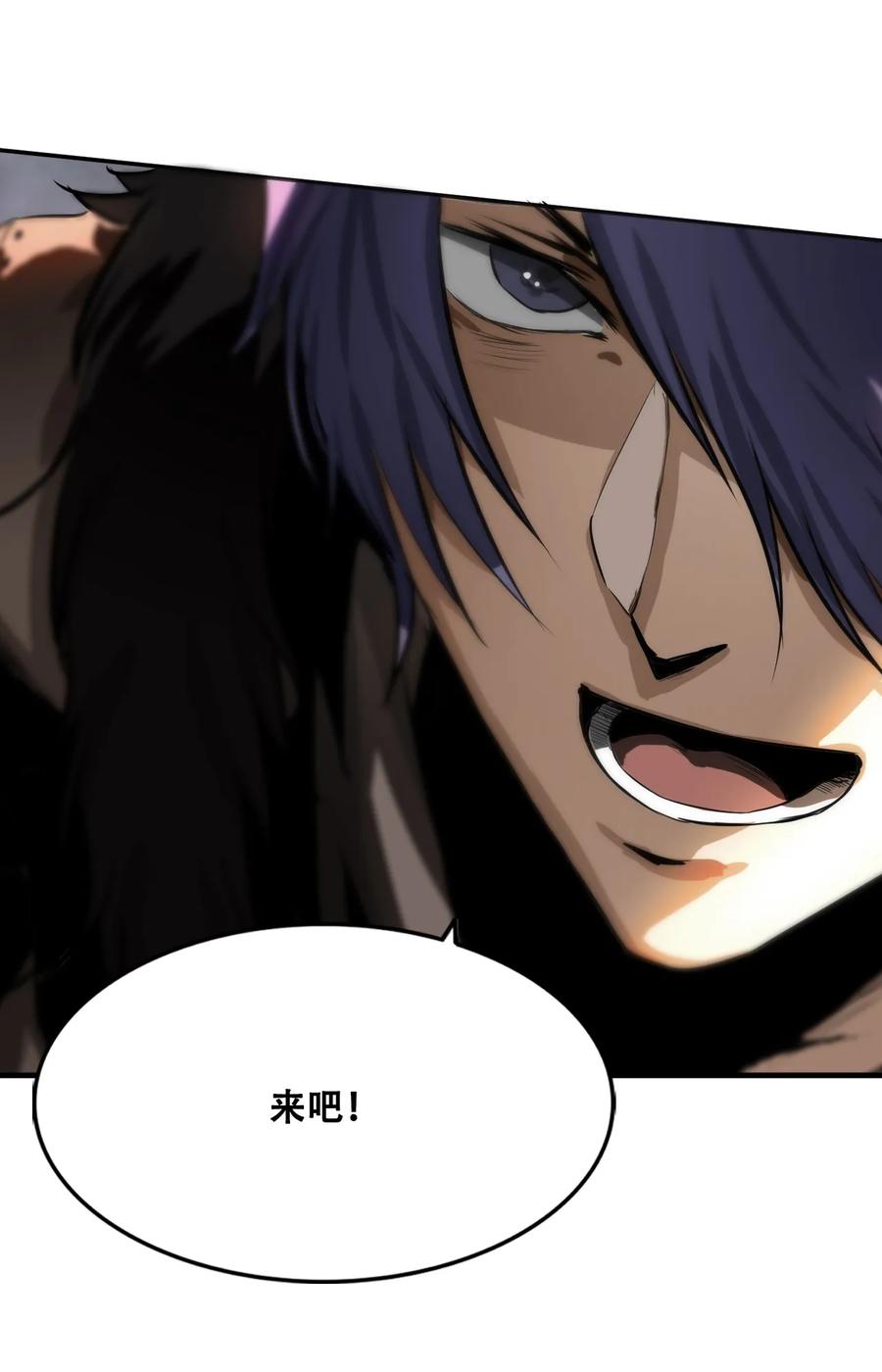 The Blade Of Evolution-Walking Alone In The Dungeon Ch.6 p51