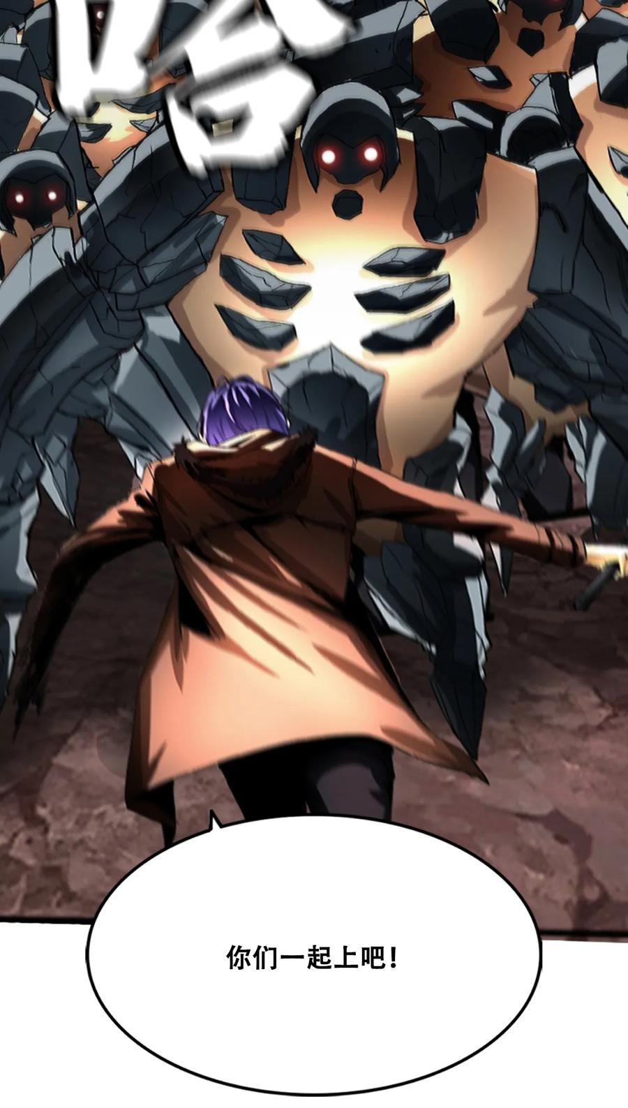The Blade Of Evolution-Walking Alone In The Dungeon Ch.6 p55