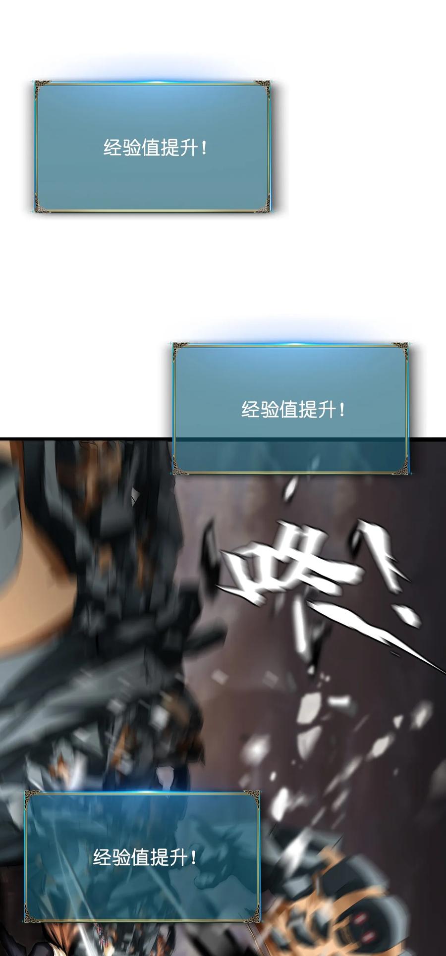 The Blade Of Evolution-Walking Alone In The Dungeon Ch.6 p60