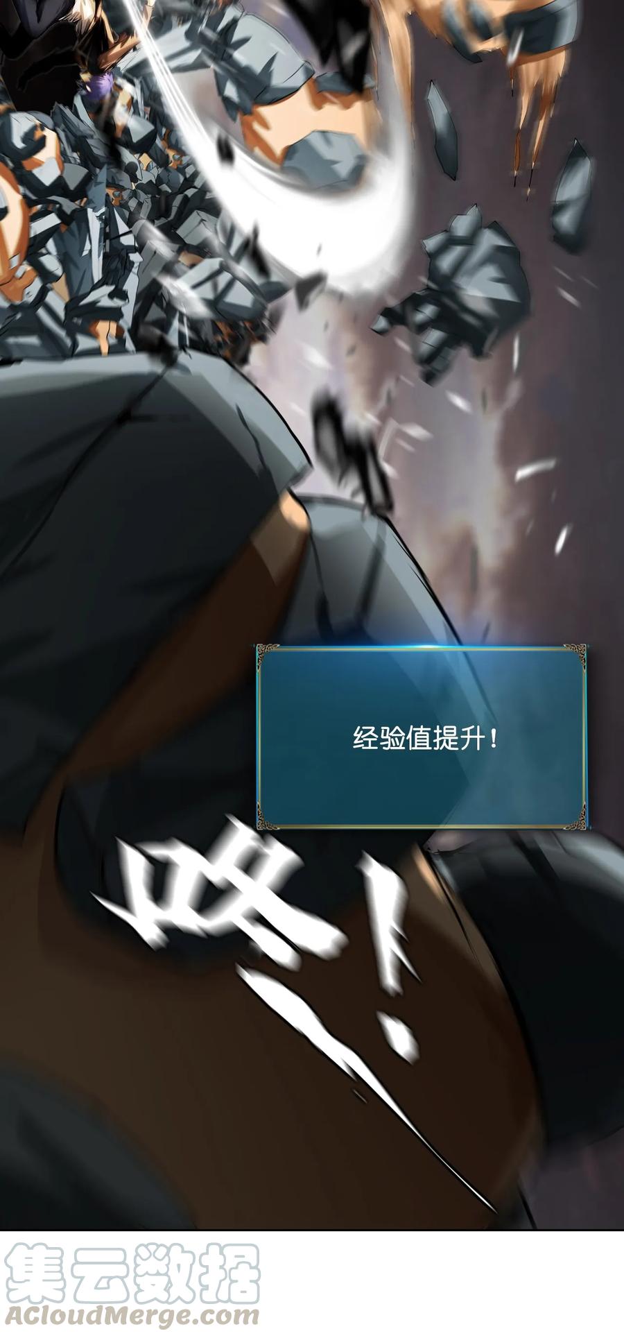 The Blade Of Evolution-Walking Alone In The Dungeon Ch.6 p61