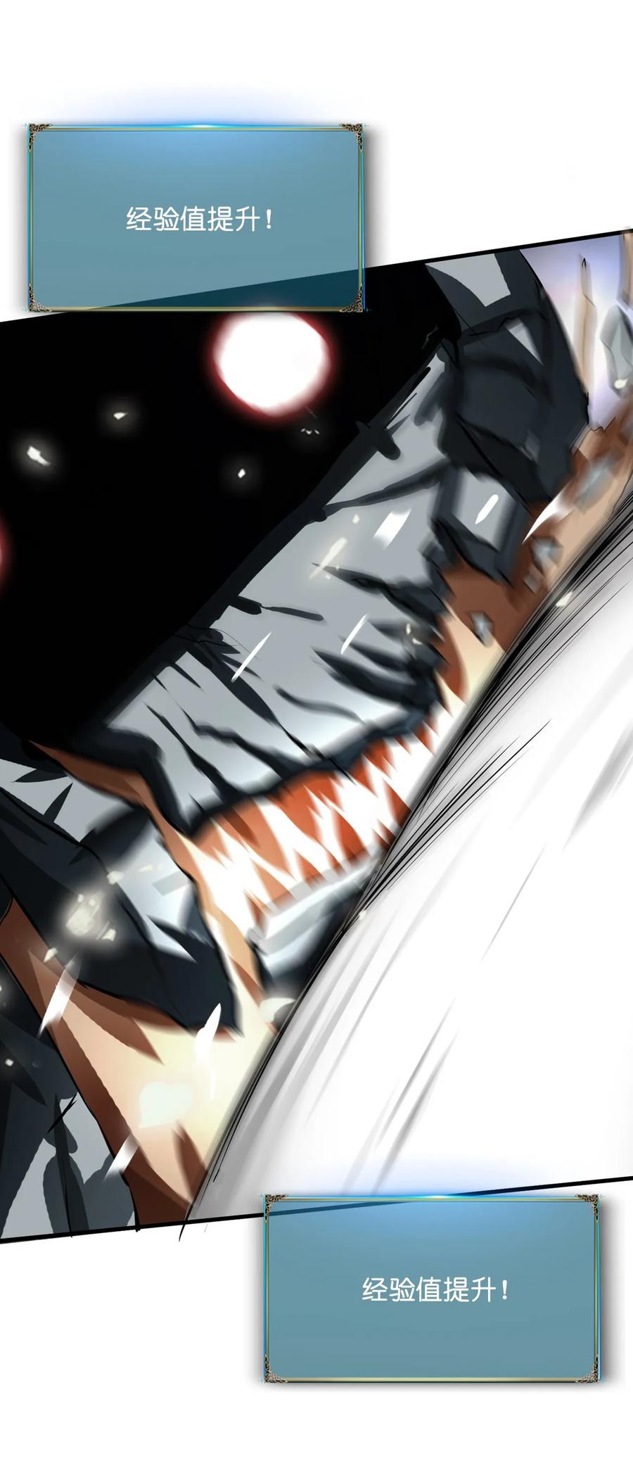 The Blade Of Evolution-Walking Alone In The Dungeon Ch.6 p62