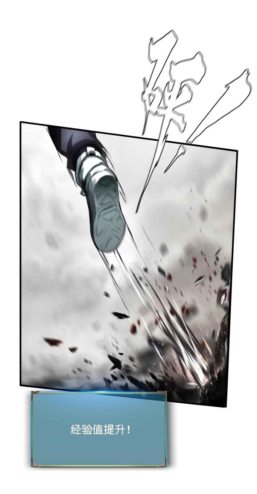 The Blade Of Evolution-Walking Alone In The Dungeon Ch.6 p63