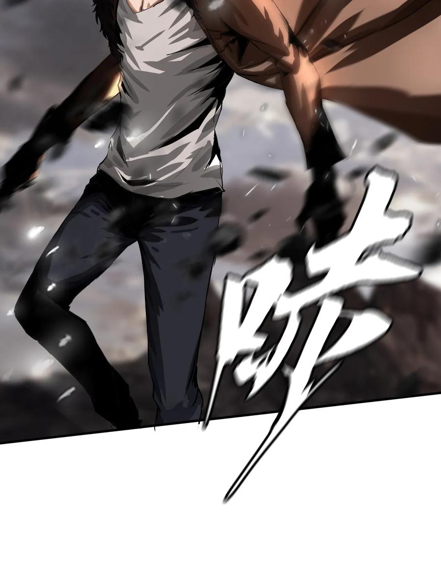 The Blade Of Evolution-Walking Alone In The Dungeon Ch.6 p66