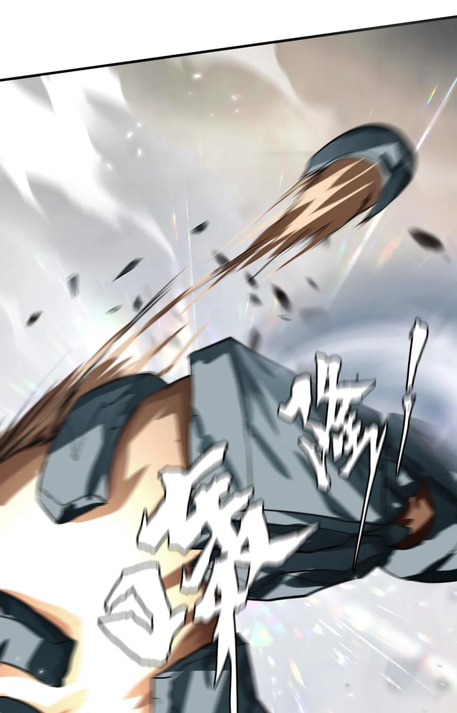 The Blade Of Evolution-Walking Alone In The Dungeon Ch.6 p68