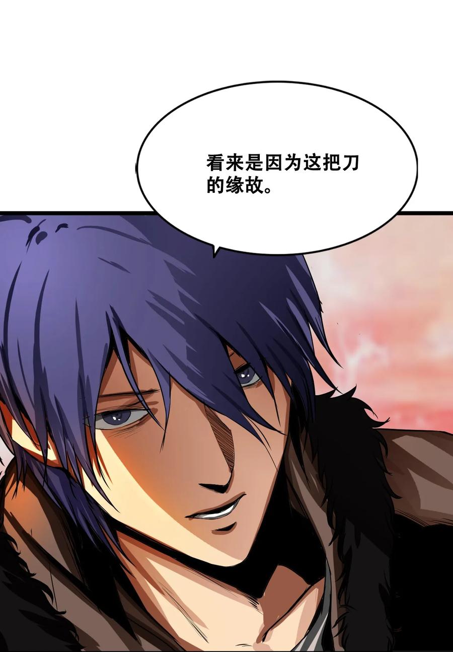 The Blade Of Evolution-Walking Alone In The Dungeon Ch.6 p7