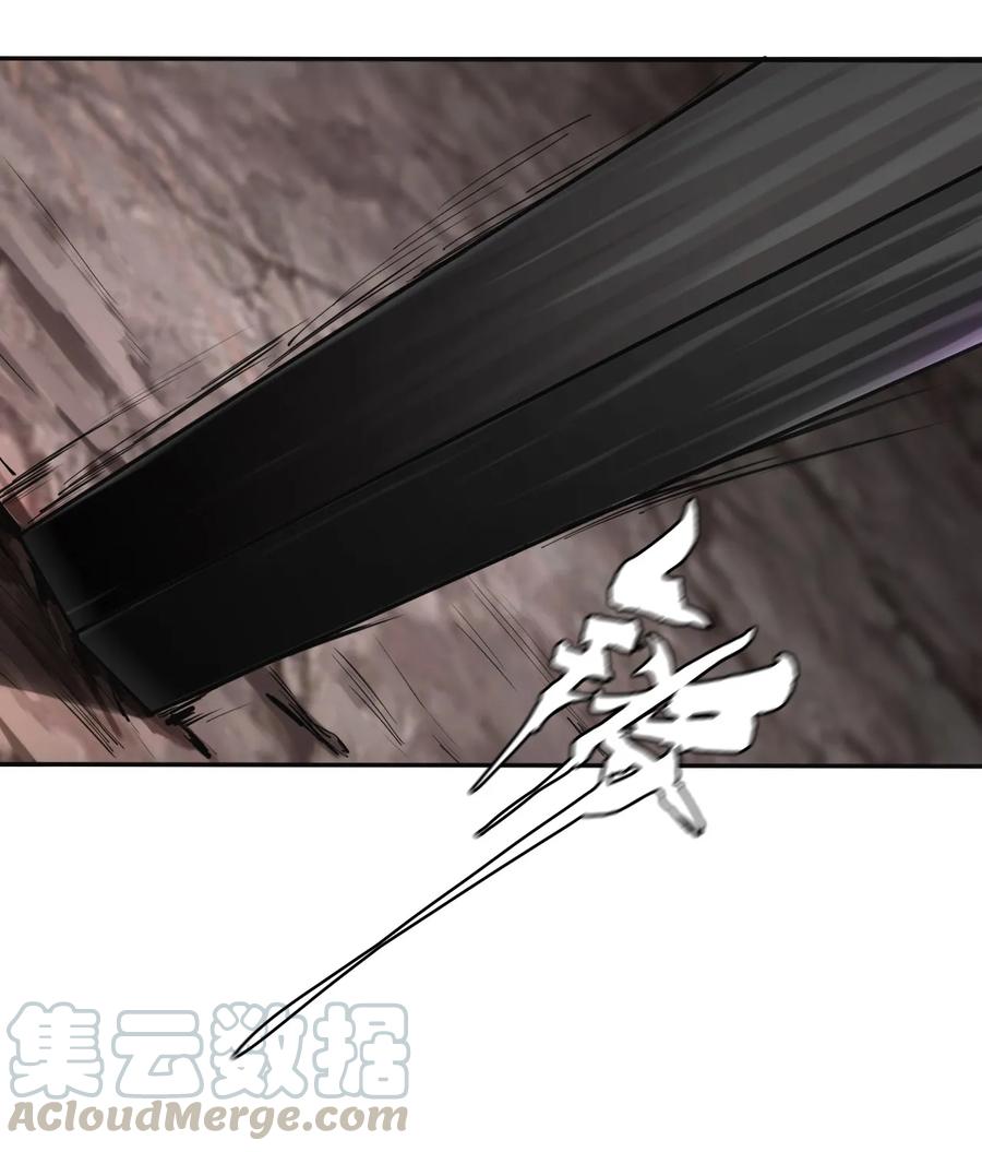 The Blade Of Evolution-Walking Alone In The Dungeon Ch.6 p73