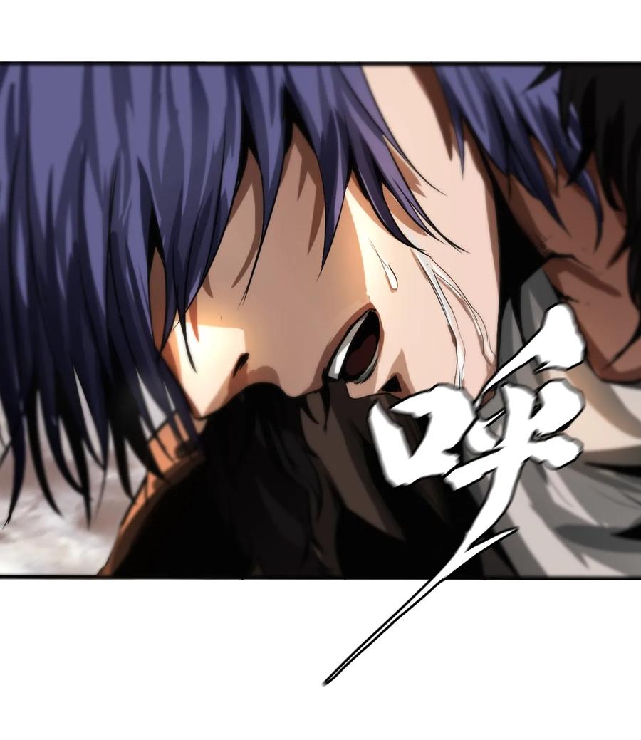 The Blade Of Evolution-Walking Alone In The Dungeon Ch.6 p74