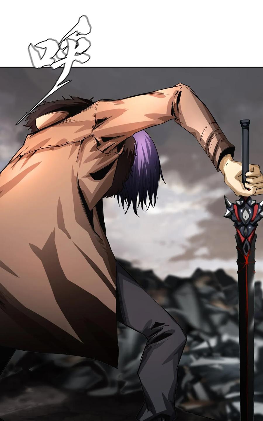 The Blade Of Evolution-Walking Alone In The Dungeon Ch.6 p75