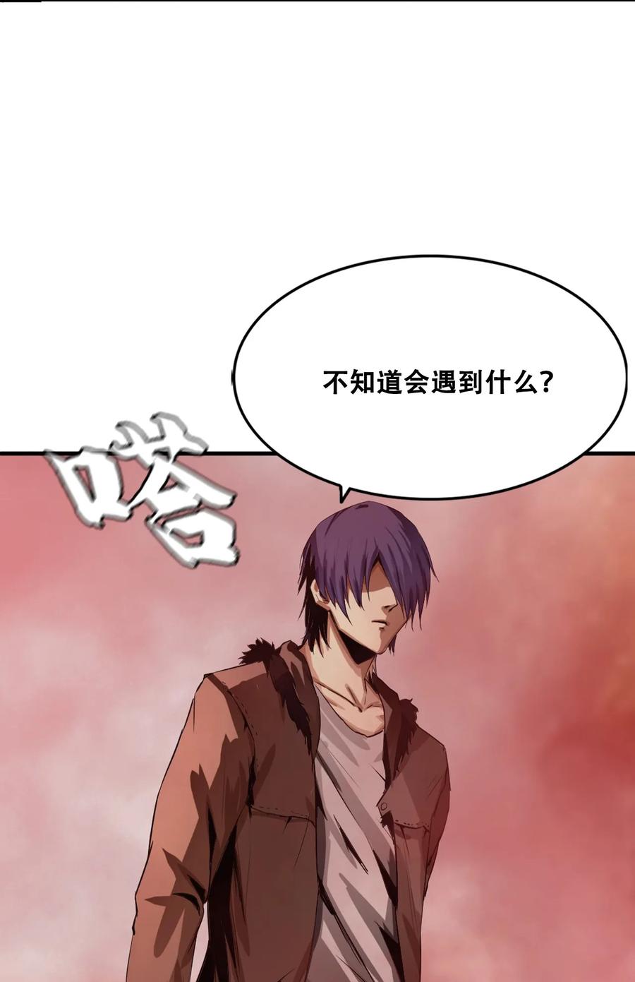 The Blade Of Evolution-Walking Alone In The Dungeon Ch.6 p8
