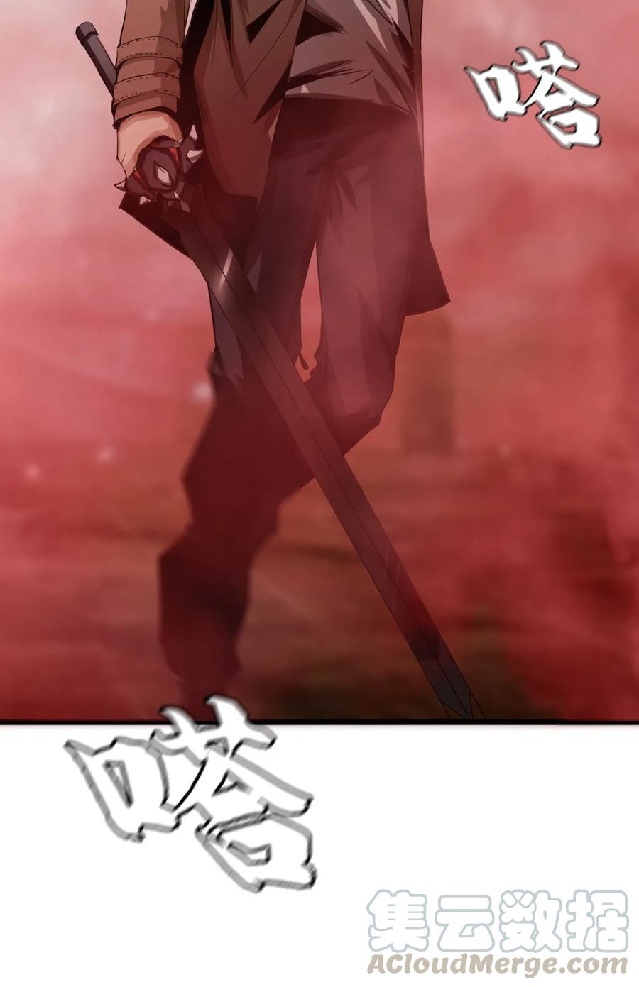 The Blade Of Evolution-Walking Alone In The Dungeon Ch.6 p9