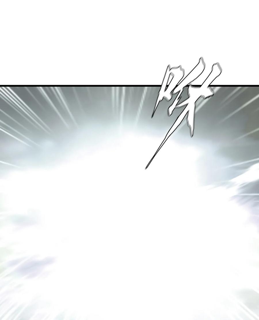The Blade Of Evolution-Walking Alone In The Dungeon Ch.7 p10