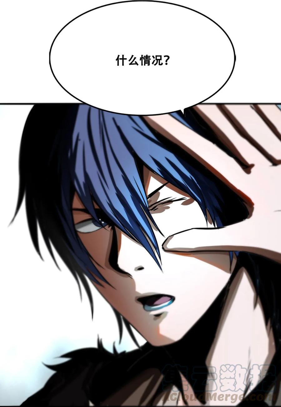 The Blade Of Evolution-Walking Alone In The Dungeon Ch.7 p13