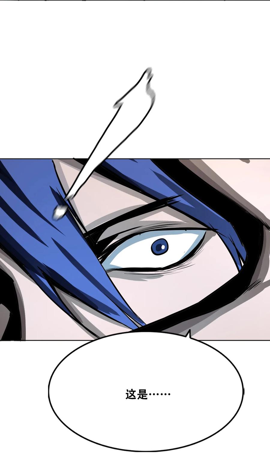 The Blade Of Evolution-Walking Alone In The Dungeon Ch.7 p14