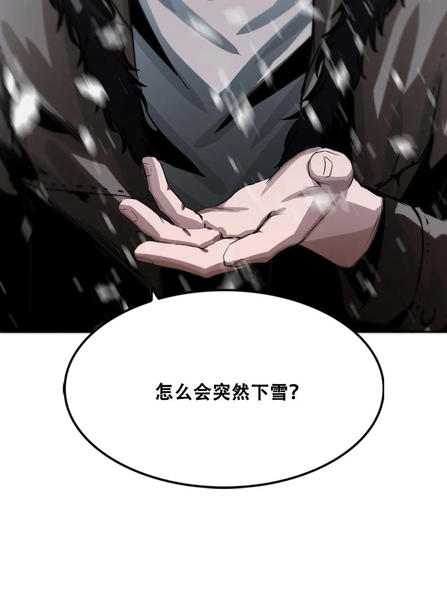 The Blade Of Evolution-Walking Alone In The Dungeon Ch.7 p18