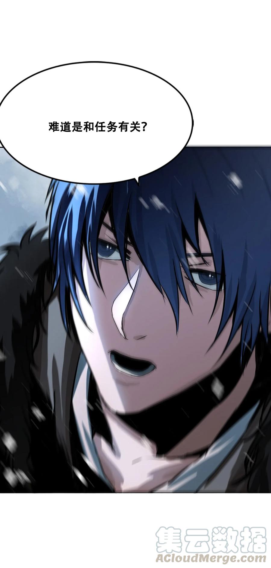 The Blade Of Evolution-Walking Alone In The Dungeon Ch.7 p21