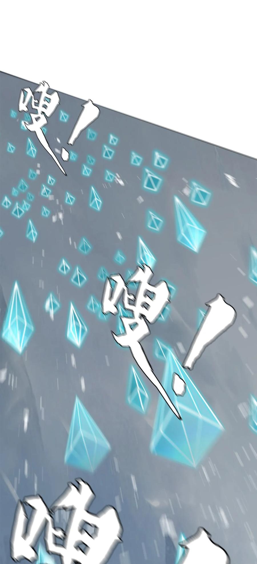The Blade Of Evolution-Walking Alone In The Dungeon Ch.7 p22