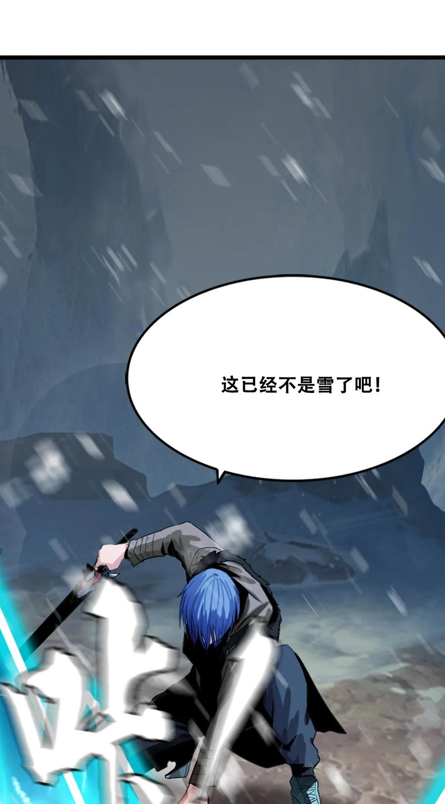 The Blade Of Evolution-Walking Alone In The Dungeon Ch.7 p27