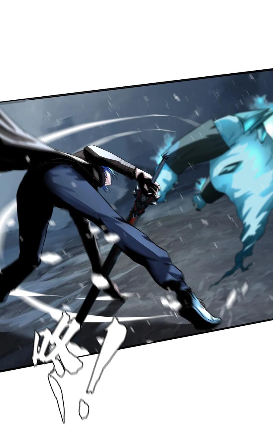 The Blade Of Evolution-Walking Alone In The Dungeon Ch.7 p35