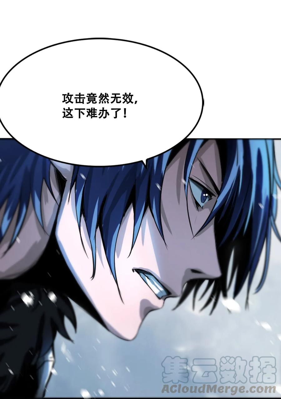 The Blade Of Evolution-Walking Alone In The Dungeon Ch.7 p37