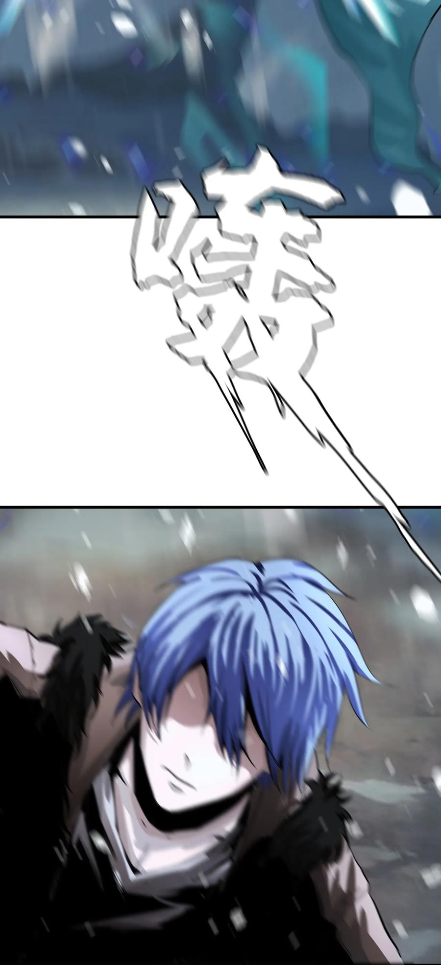 The Blade Of Evolution-Walking Alone In The Dungeon Ch.7 p39