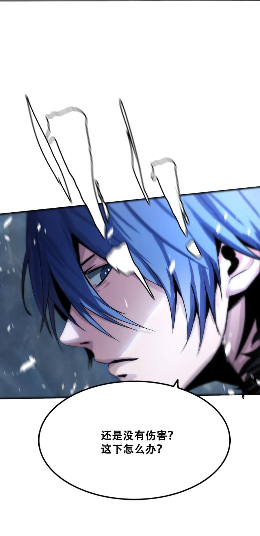 The Blade Of Evolution-Walking Alone In The Dungeon Ch.7 p40