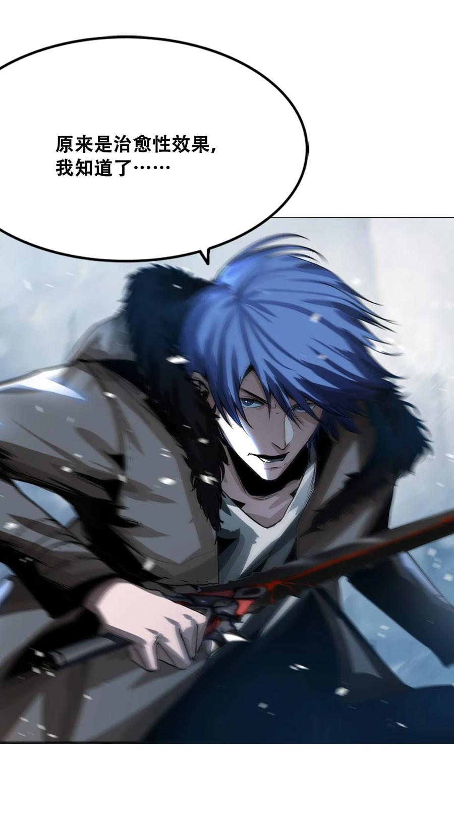 The Blade Of Evolution-Walking Alone In The Dungeon Ch.7 p44