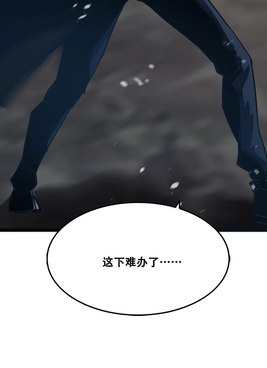 The Blade Of Evolution-Walking Alone In The Dungeon Ch.7 p48