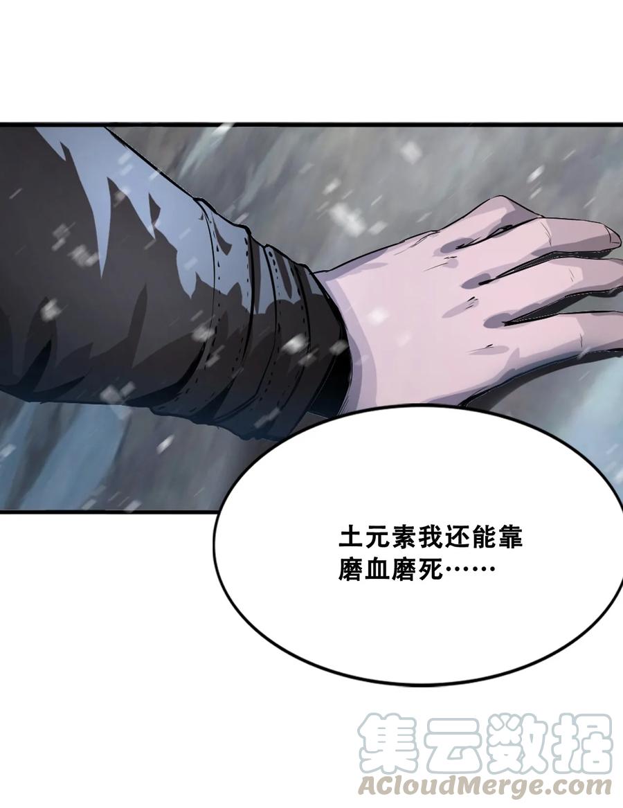 The Blade Of Evolution-Walking Alone In The Dungeon Ch.7 p49