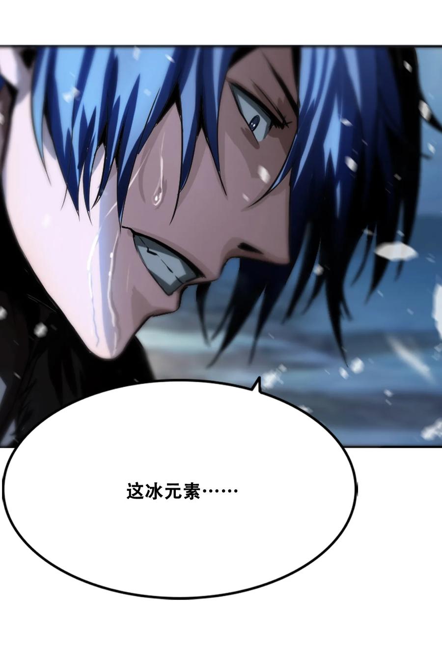 The Blade Of Evolution-Walking Alone In The Dungeon Ch.7 p50
