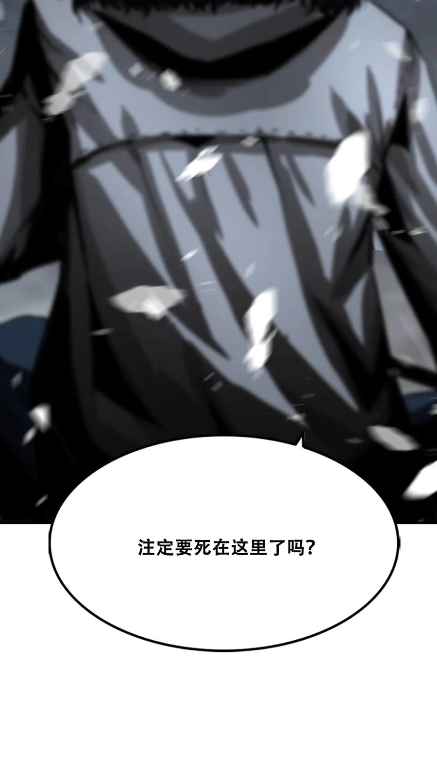 The Blade Of Evolution-Walking Alone In The Dungeon Ch.7 p52