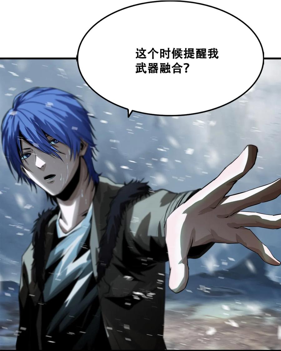 The Blade Of Evolution-Walking Alone In The Dungeon Ch.7 p54