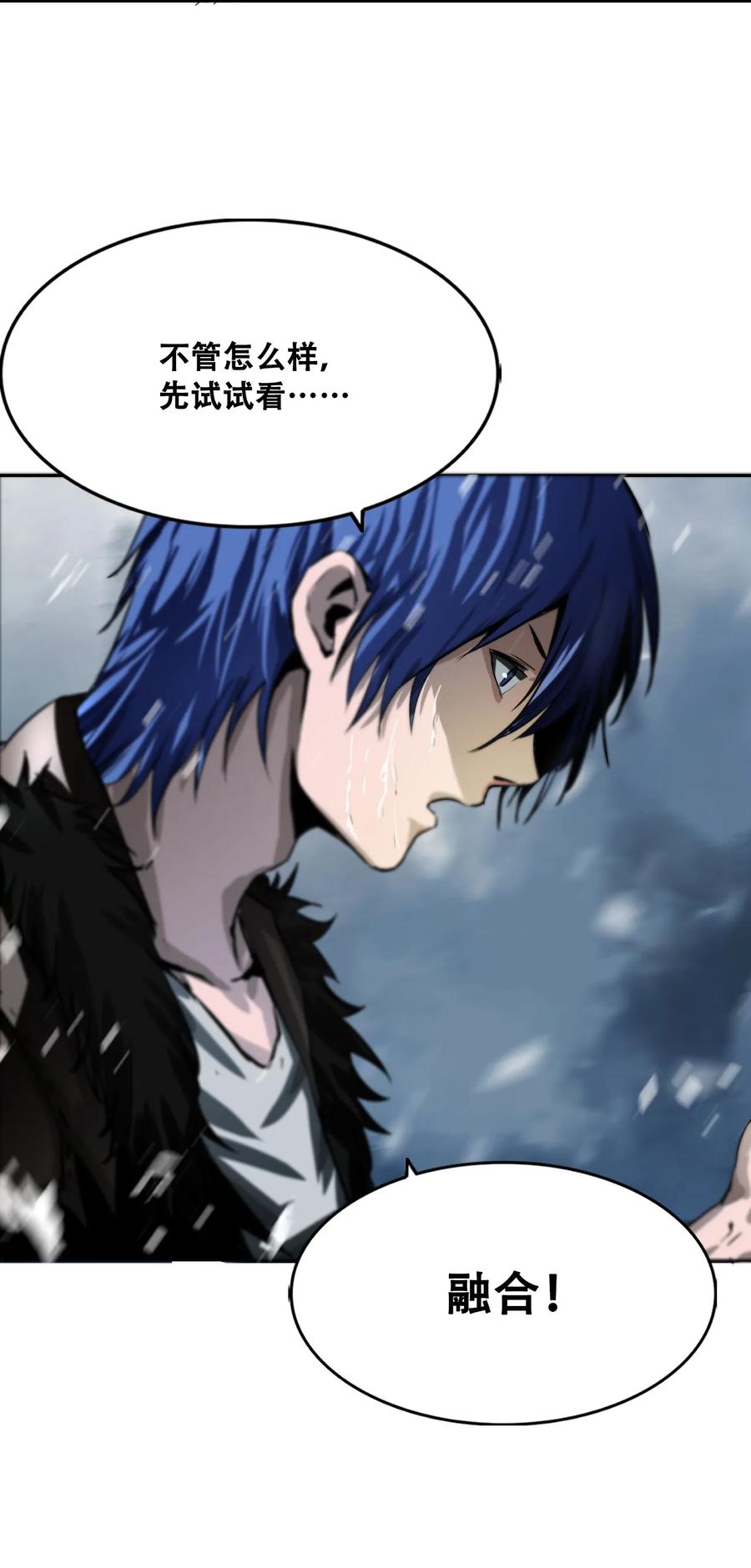 The Blade Of Evolution-Walking Alone In The Dungeon Ch.7 p55