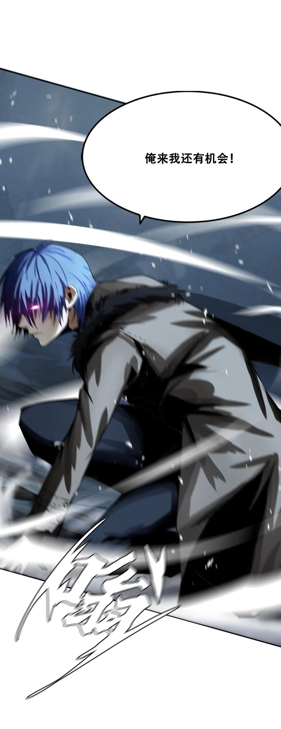 The Blade Of Evolution-Walking Alone In The Dungeon Ch.7 p62