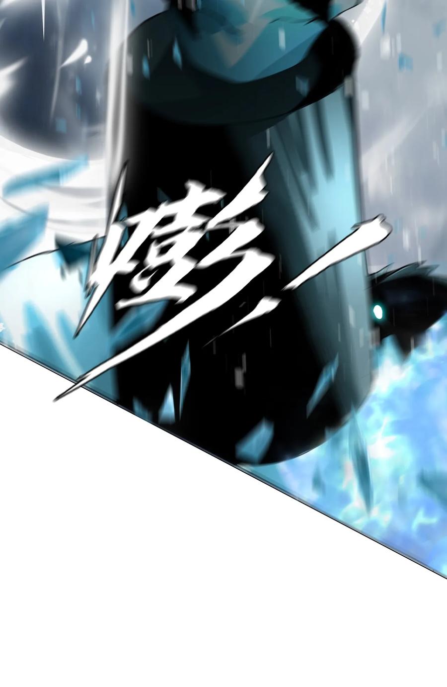 The Blade Of Evolution-Walking Alone In The Dungeon Ch.7 p66