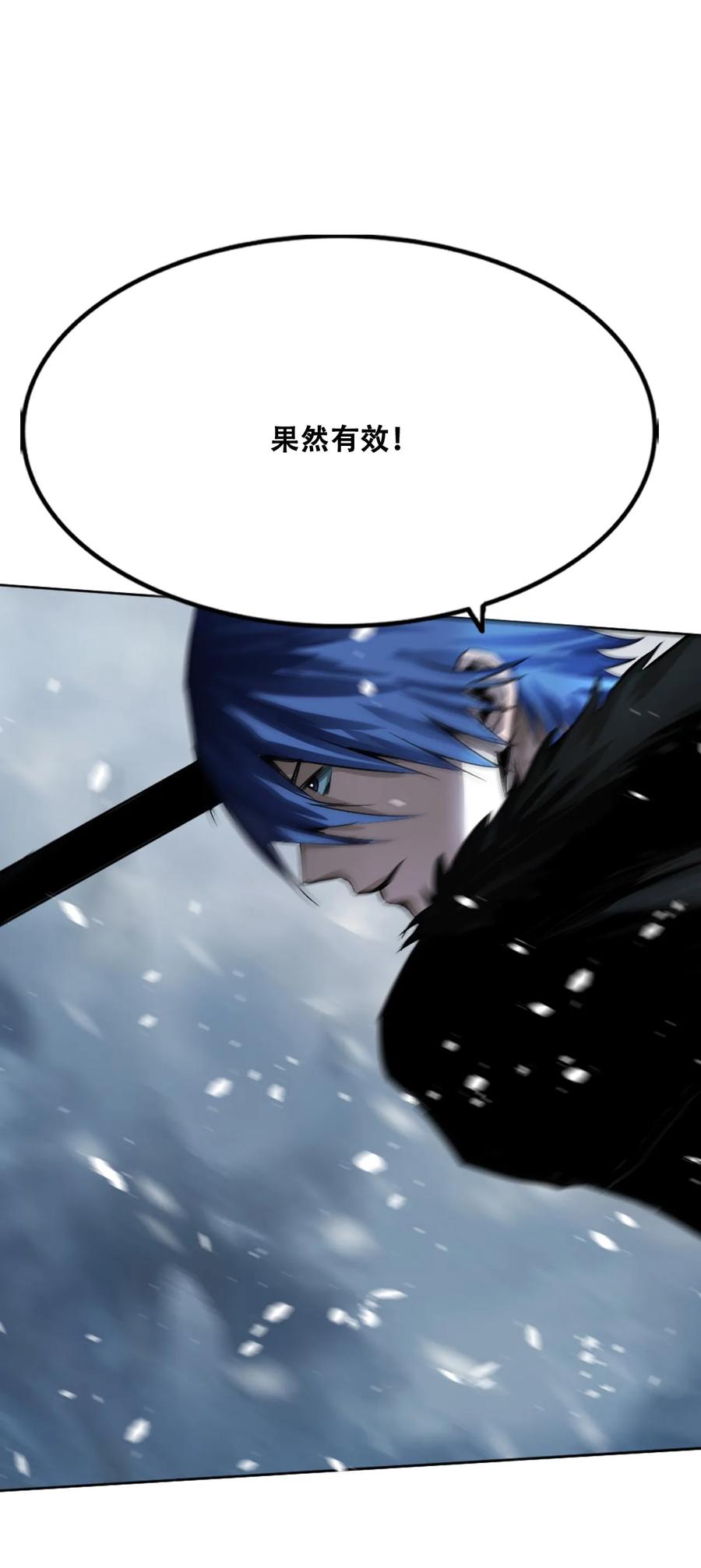 The Blade Of Evolution-Walking Alone In The Dungeon Ch.7 p68