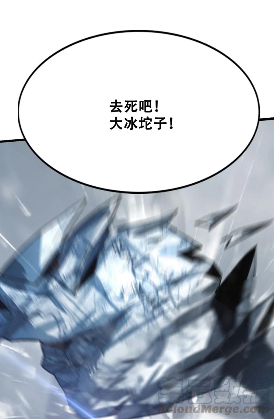 The Blade Of Evolution-Walking Alone In The Dungeon Ch.7 p69