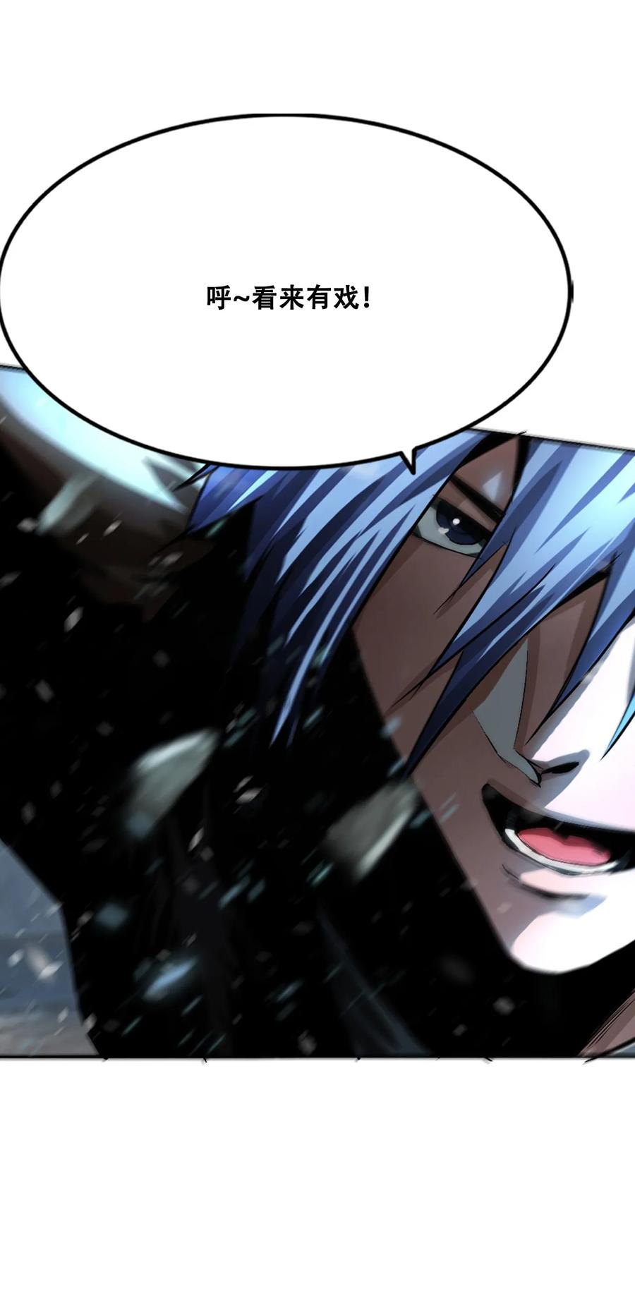The Blade Of Evolution-Walking Alone In The Dungeon Ch.7 p71