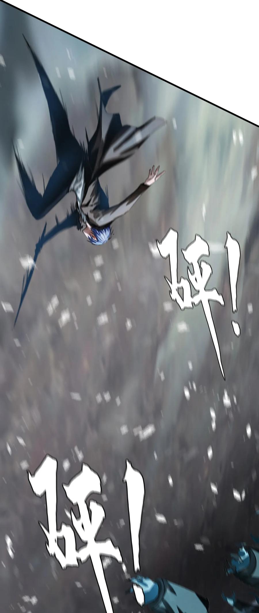 The Blade Of Evolution-Walking Alone In The Dungeon Ch.7 p72