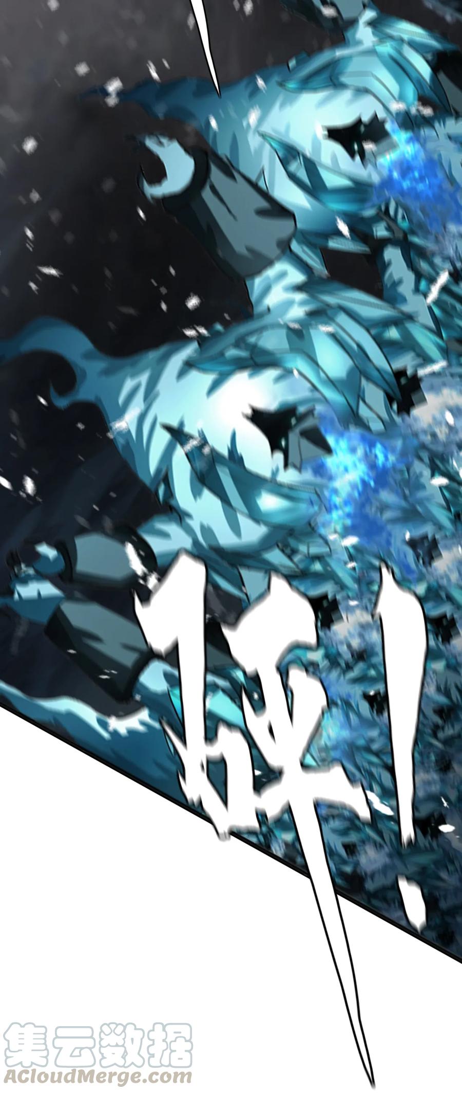 The Blade Of Evolution-Walking Alone In The Dungeon Ch.7 p73