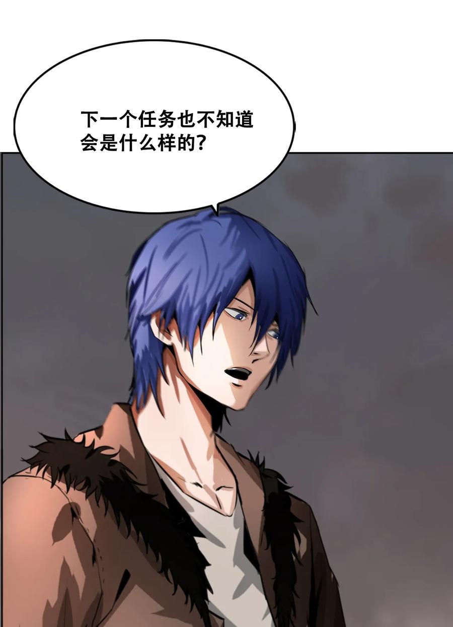 The Blade Of Evolution-Walking Alone In The Dungeon Ch.7 p8