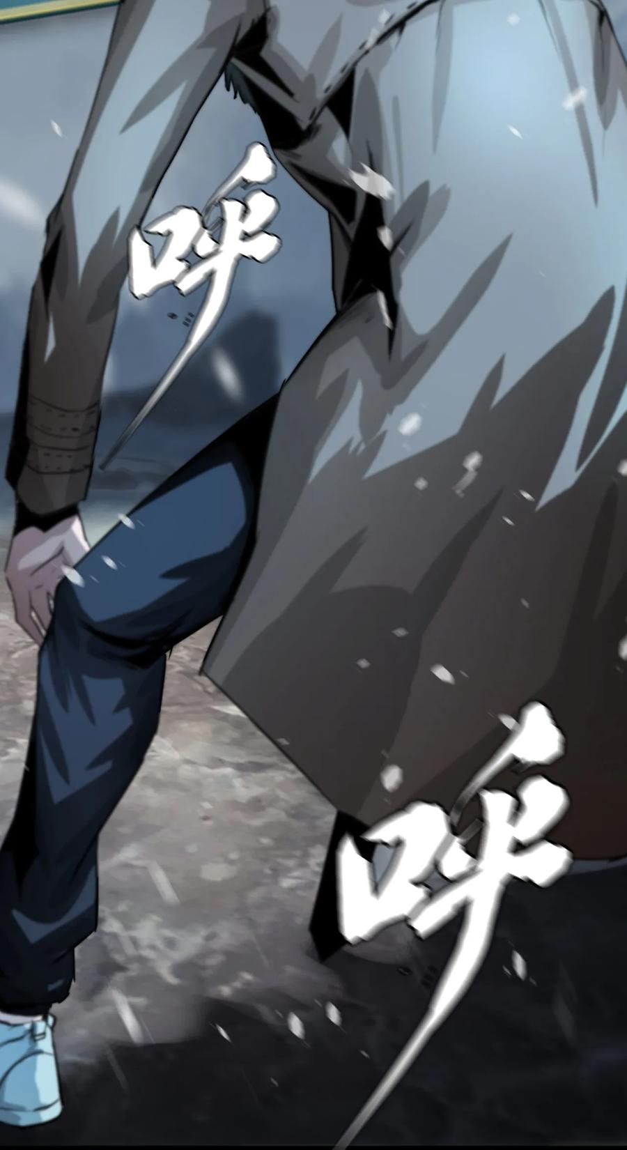 The Blade Of Evolution-Walking Alone In The Dungeon Ch.7 p83