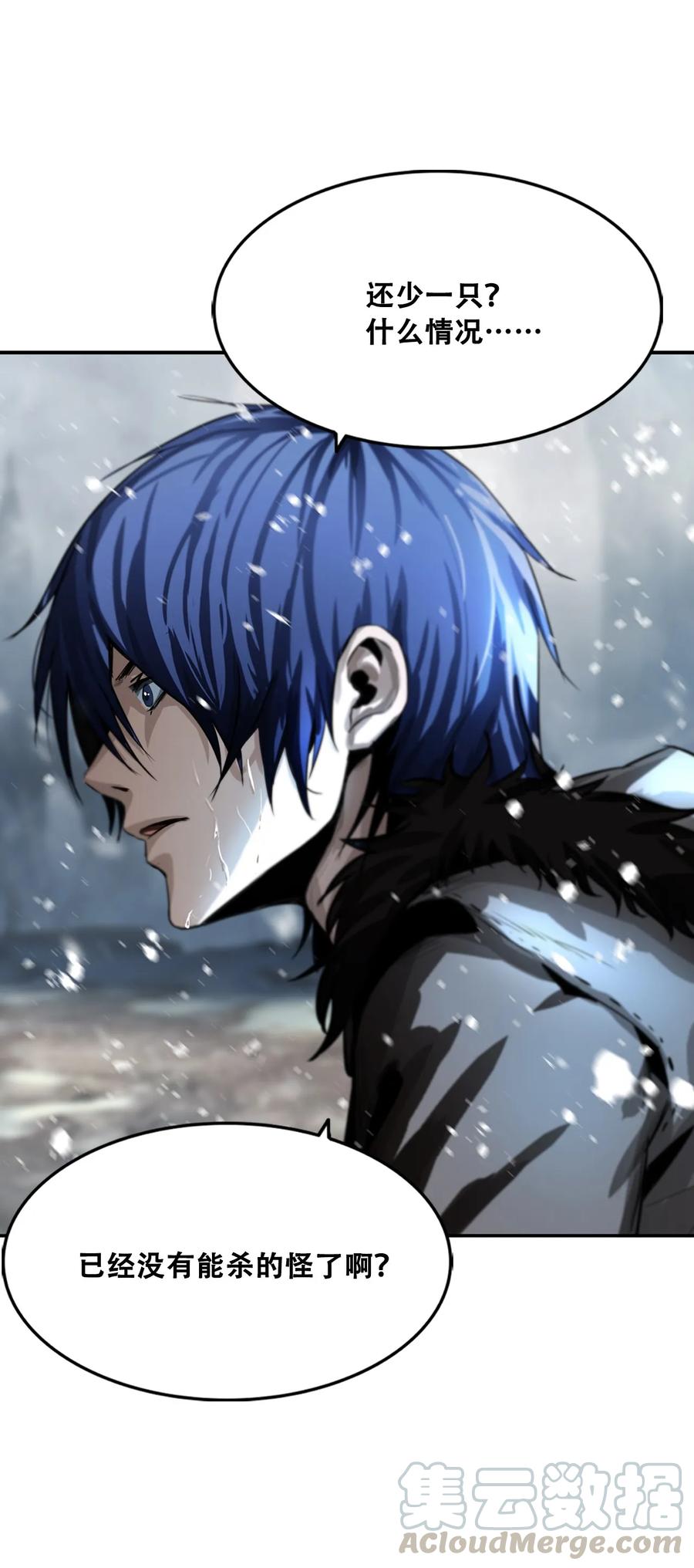 The Blade Of Evolution-Walking Alone In The Dungeon Ch.7 p85