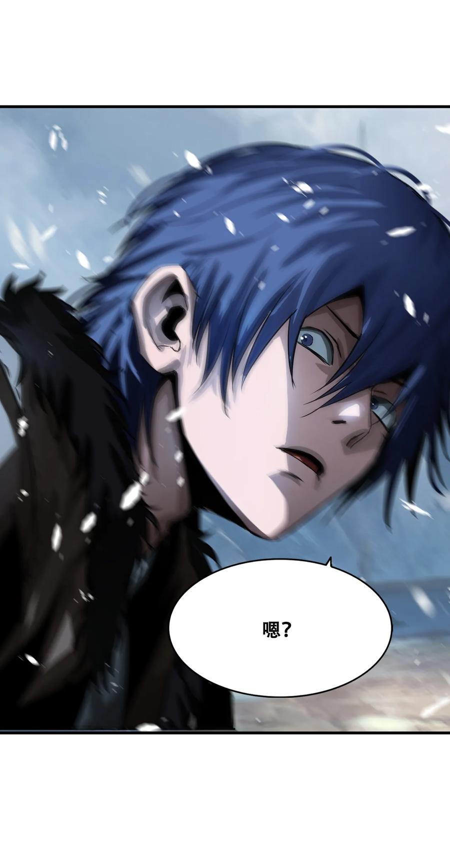 The Blade Of Evolution-Walking Alone In The Dungeon Ch.7 p86