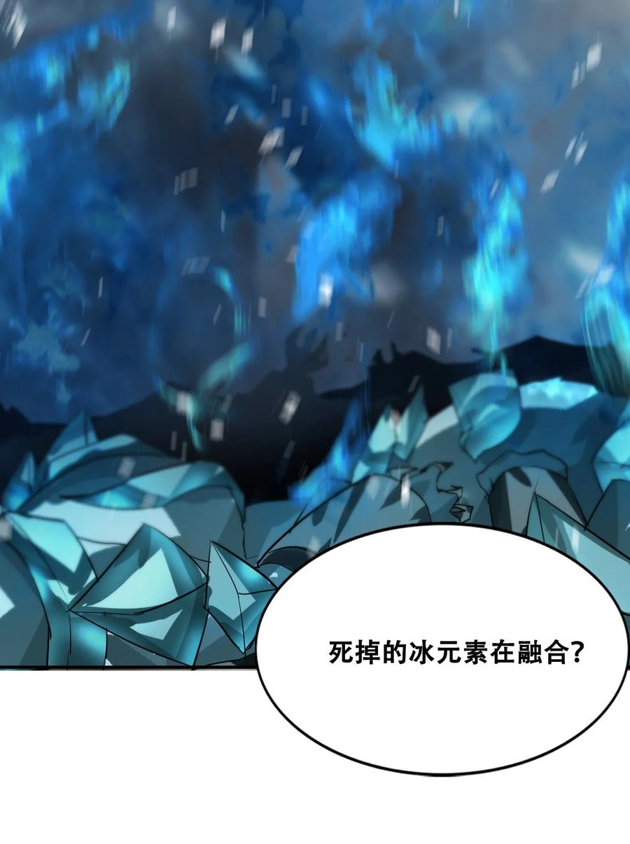 The Blade Of Evolution-Walking Alone In The Dungeon Ch.7 p88
