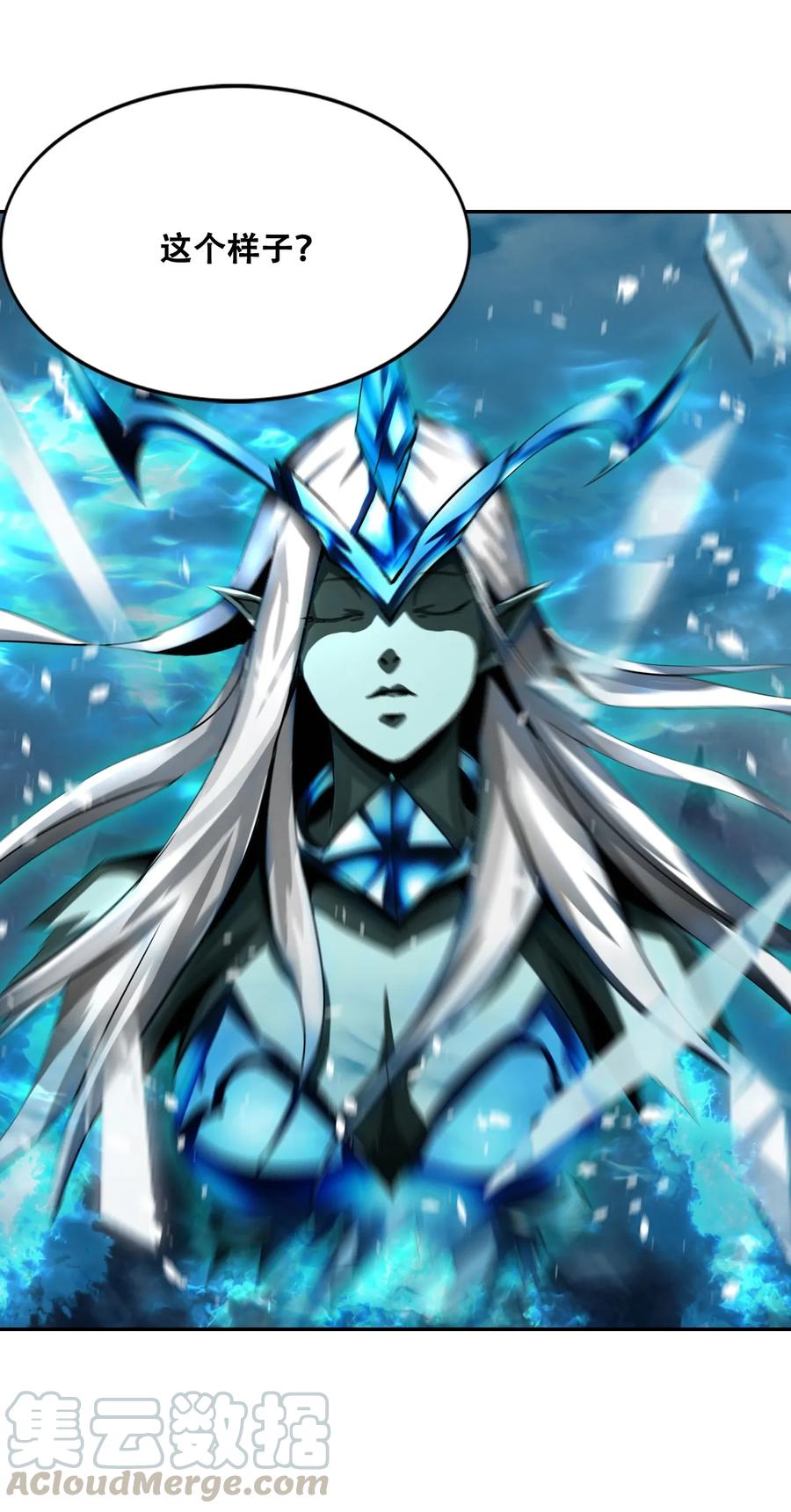 The Blade Of Evolution-Walking Alone In The Dungeon Ch.7 p89