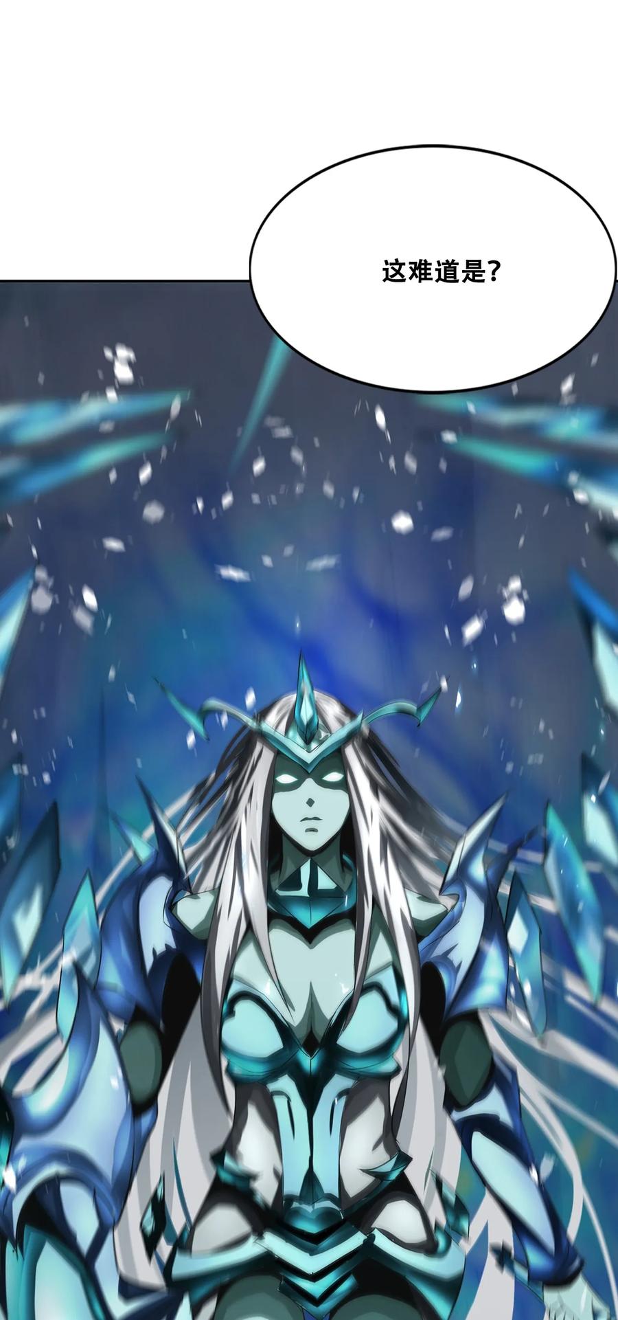 The Blade Of Evolution-Walking Alone In The Dungeon Ch.7 p90